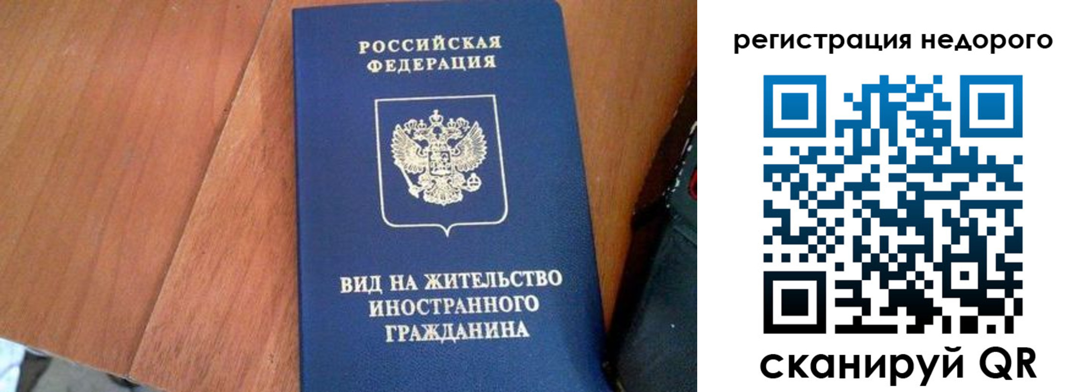 пропишу в квартире в Кировграде