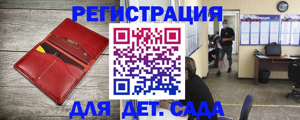 прописка паспорт в Кировграде