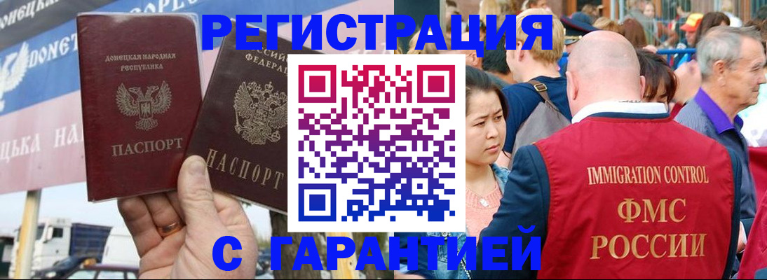 временная регистрация госуслуги в Кировграде